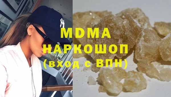 mdma Белокуриха